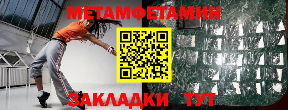 Амфетамин 98% Горно-Алтайск
