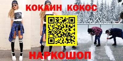гашишное масло Кумертау