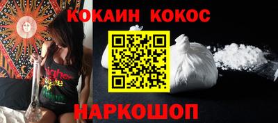 гашишное масло Кумертау
