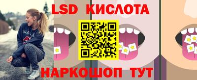 гашишное масло Кумертау