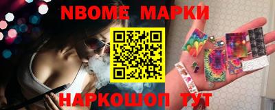 гашишное масло Кумертау