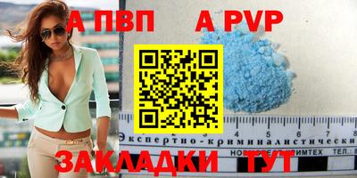 гашишное масло Кунгур