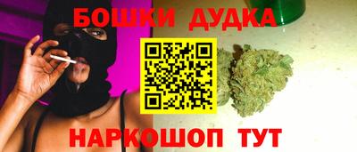 гашишное масло Кумертау