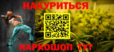 гашишное масло Кунгур