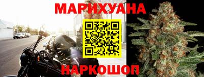 гашишное масло Кунгур