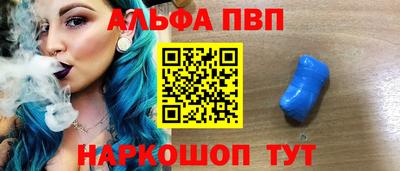 гашишное масло Кунгур