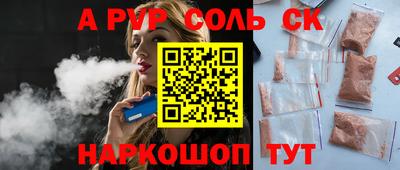 гашишное масло Кумертау
