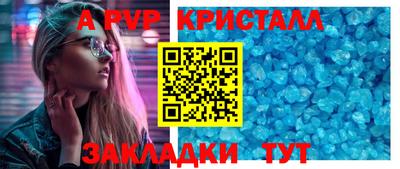 гашишное масло Кунгур