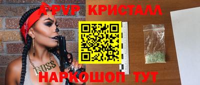 гашишное масло Кунгур
