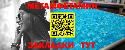 гашишное масло Кумертау