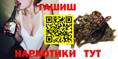 гашишное масло Кумертау