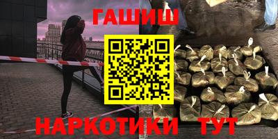 гашишное масло Кумертау