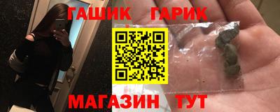 гашишное масло Кунгур