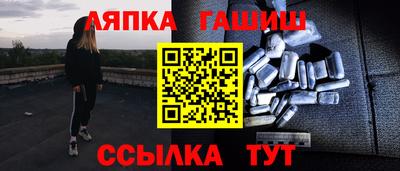 гашишное масло Кунгур
