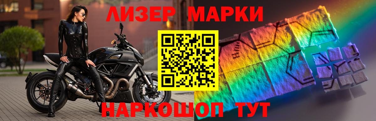 blacksprut зеркало  LSD-25 экстази ecstasy  Вход с VPN  Горно-Алтайск 