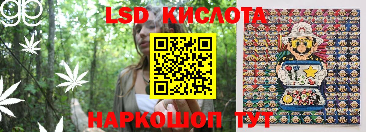 Наркотические марки 1,8мг  Вход с VPN  Горно-Алтайск  Наркотические марки 1,8мг 